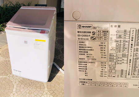 春日部市の洗濯機処分｜無料・格安回収なら15年の実績を持つ関東家電リサイクル問屋